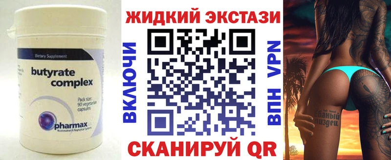 ОМГ ОМГ рабочий сайт  Тайга  Бутират BDO 