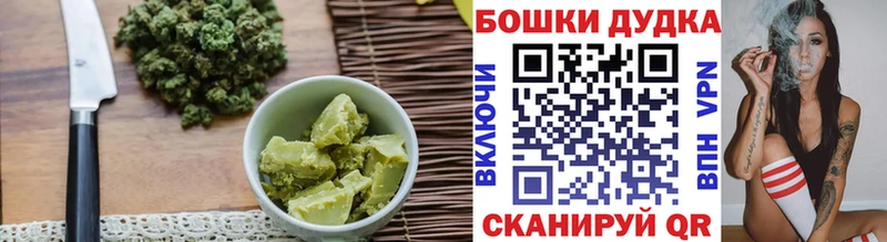 Еда ТГК марихуана  Тайга 