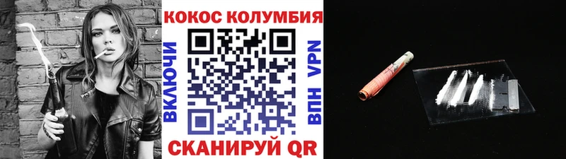 COCAIN VHQ Тайга