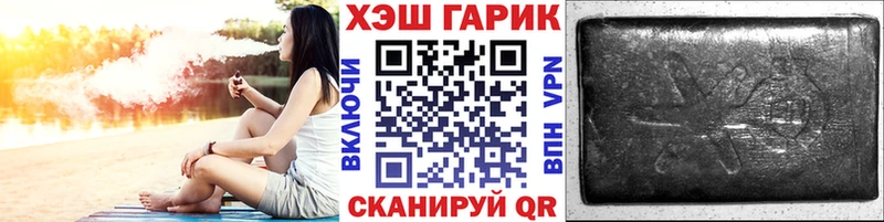 ГАШИШ хэш  blacksprut как войти  Тайга 