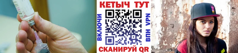 закладки  Тайга  Кетамин VHQ 