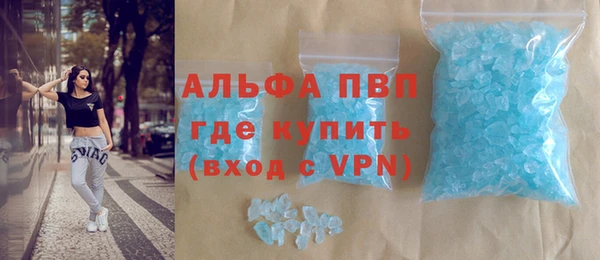 spice Абинск