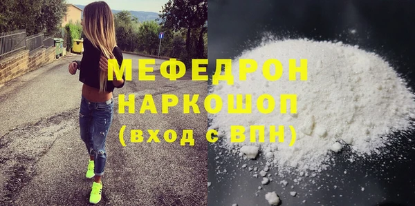 меф VHQ Осинники