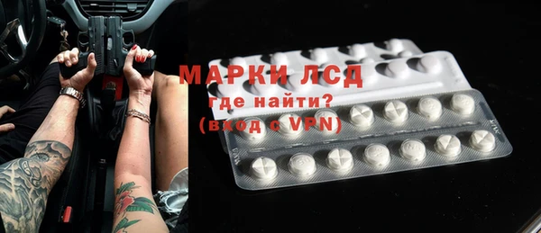 наркотики Абаза
