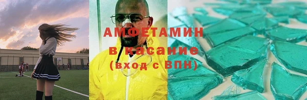 spice Абинск