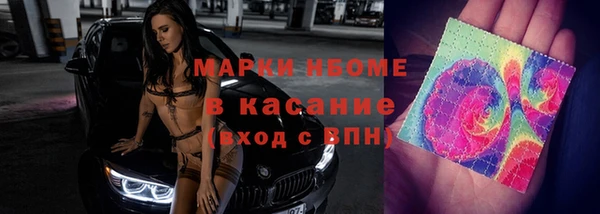 spice Абинск