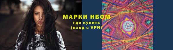 наркотики Абаза