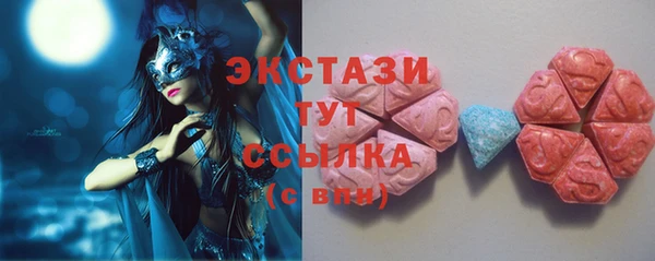 соль курить ск Абдулино
