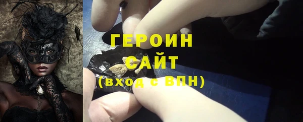 соль курить ск Абдулино