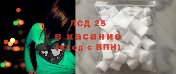 spice Абинск