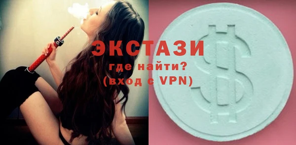 соль курить ск Абдулино
