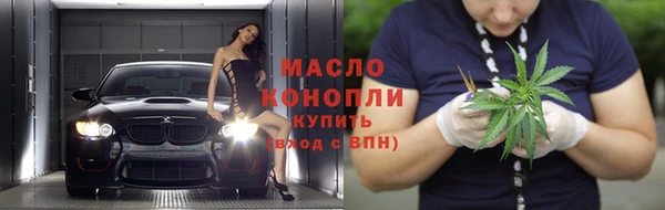 spice Абинск