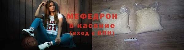 соль курить ск Абдулино