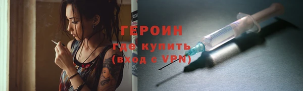 наркотики Абаза