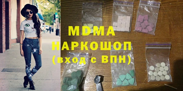 соль курить ск Абдулино