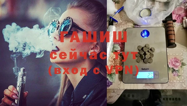наркотики Абаза