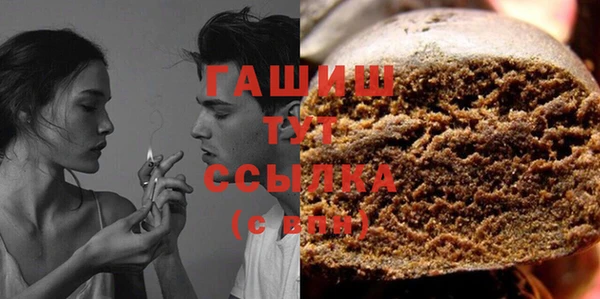 соль курить ск Абдулино