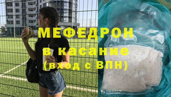 наркотики Абаза