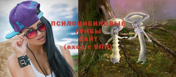 соль курить ск Абдулино