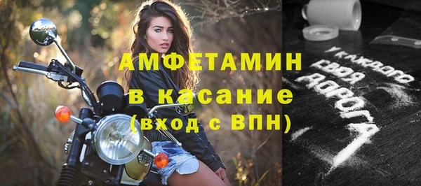 spice Абинск