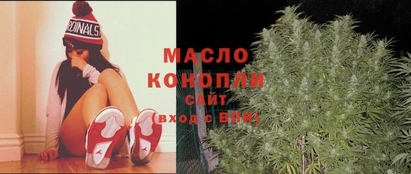 наркотики Абаза