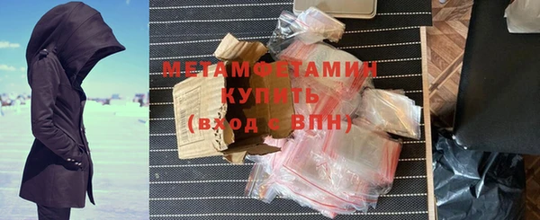 соль курить ск Абдулино