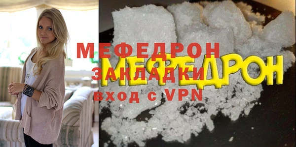 прущие крисы Остров