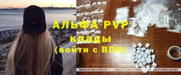 меф VHQ Осинники