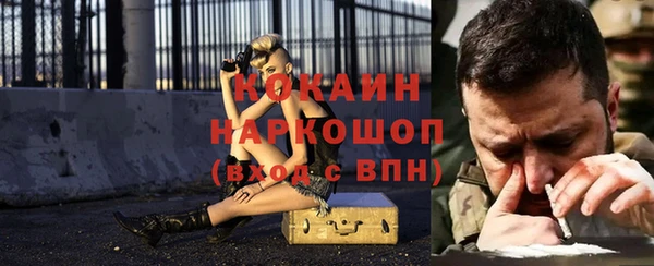 spice Абинск