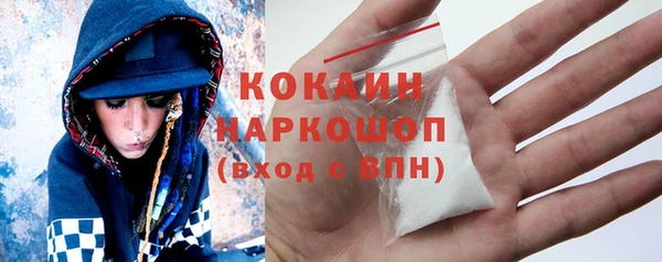 spice Абинск