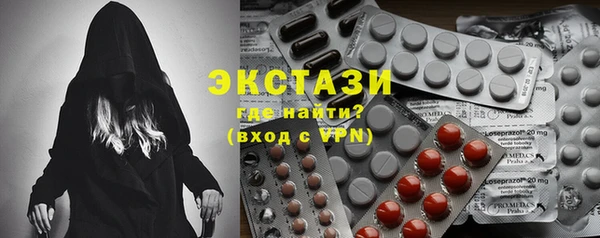 наркотики Абаза