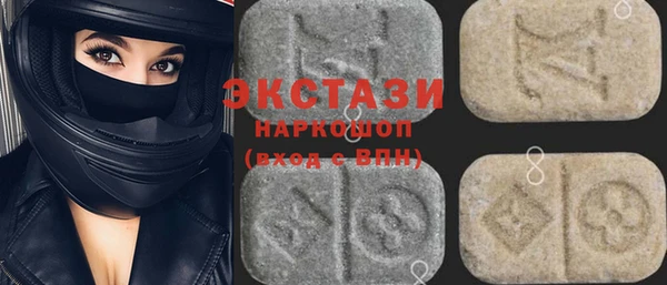 меф VHQ Осинники