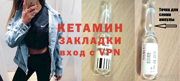 меф VHQ Осинники