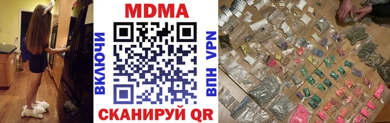 MDMA молли магазин Тайга