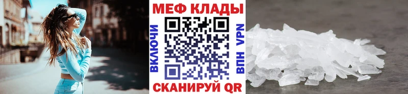 МЕФ мука  Тайга 