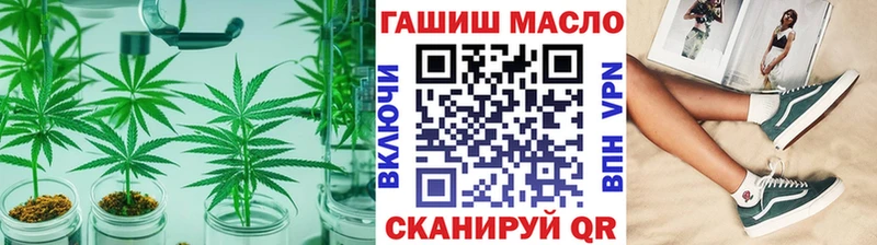 Дистиллят ТГК гашишное масло  магазин    Тайга 