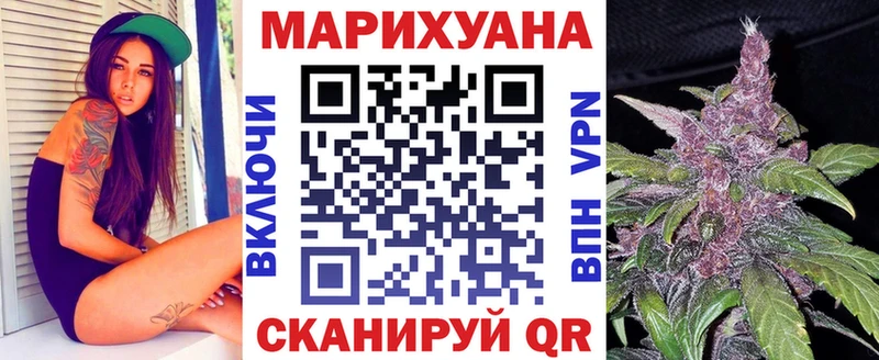 Марихуана семена Тайга